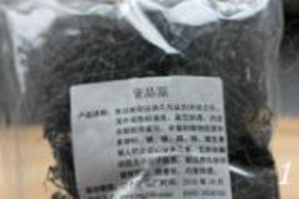 紫晶藻鲜虾豆腐汤的做法图解1