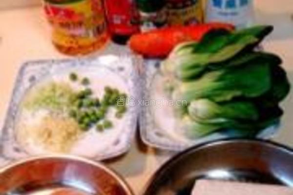 金箱白玉红嘴绿鹦哥的做法图解1