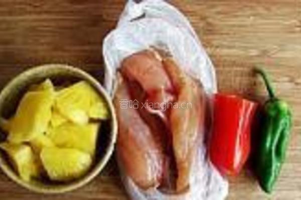 酸甜菠萝鸡丁的做法图解1