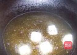 菠萝咕噜豆腐的做法图解6