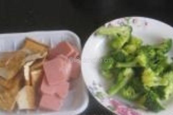 火腿香干炒西兰花的做法图解1
