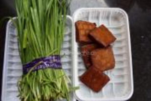韭菜豆干小炒的做法图解1