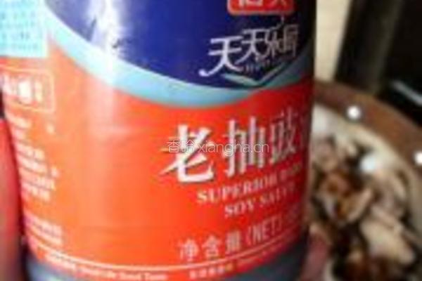 菜干花生红烧鹅的做法图解7