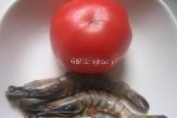 番茄炖对虾的做法图解1