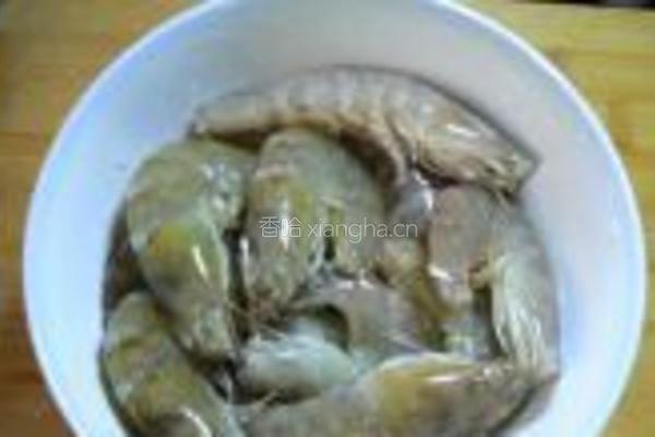 玛瑙蜜汁虾的做法图解1