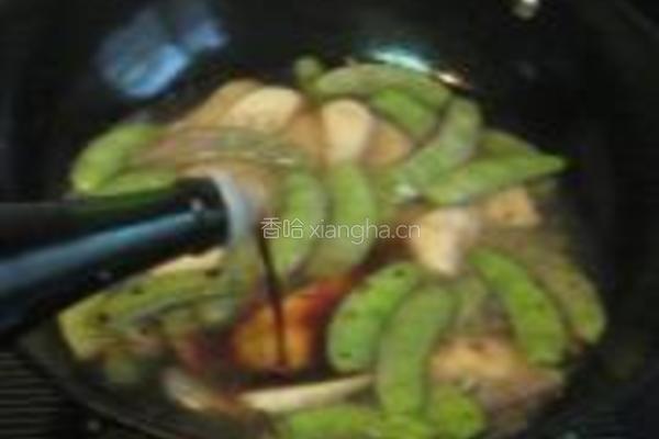 香沙芋烧扁豆的做法图解7