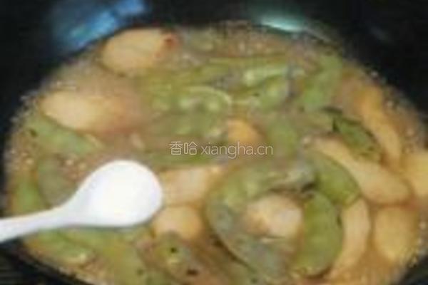 香沙芋烧扁豆的做法图解8
