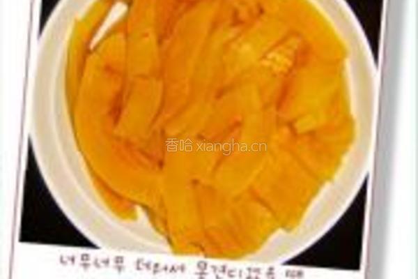 黄金南瓜饼的做法图解1