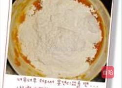 黄金南瓜饼的做法图解3