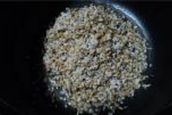 香芋杂粮粥的做法图解2