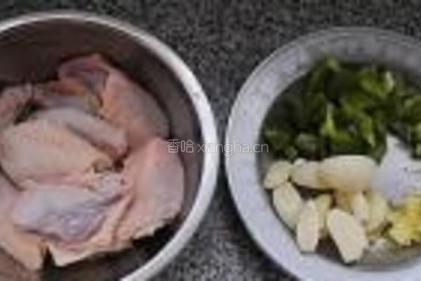 蒜子扣鸡翅的做法图解1