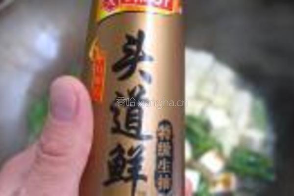 油麦菜炖豆腐的做法图解8