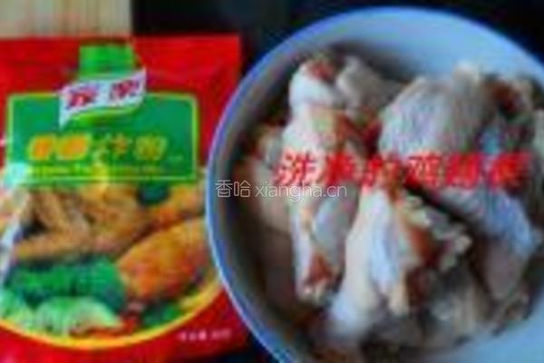 香酥炸鸡翅根的做法图解1