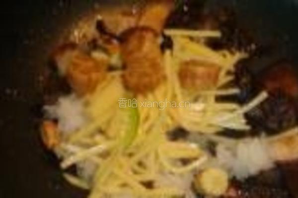 满载而归的做法图解9