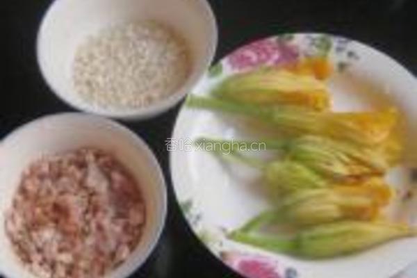 南瓜花糯米粥的做法图解1