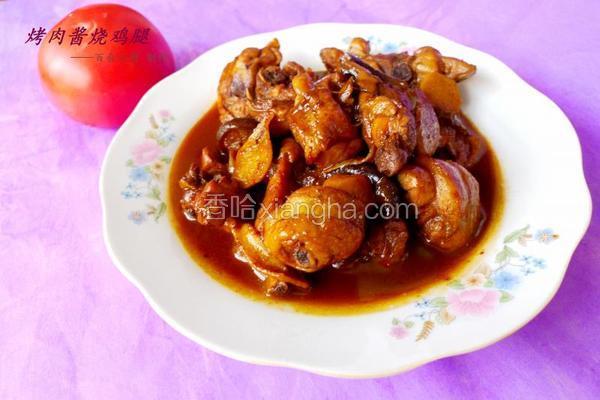 烤肉酱烧鸡腿