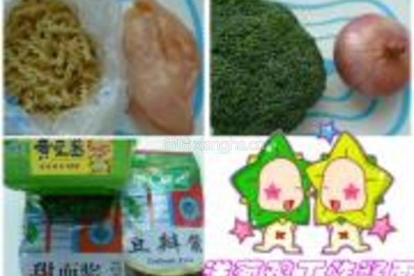 洋葱鸡丁炸酱面的做法图解1