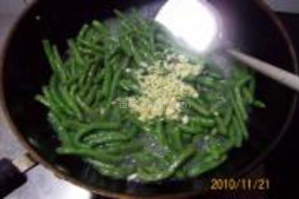 清炒蒜蓉四季豆的做法图解5
