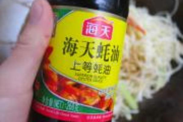 香干鸡蛋炒细面的做法图解7