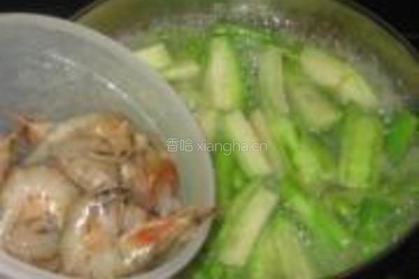 鲜虾丝瓜毛豆汤的做法图解3