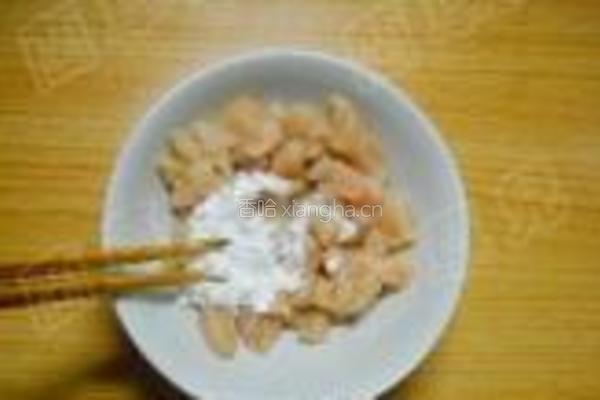 辣子鸡丁的做法图解3
