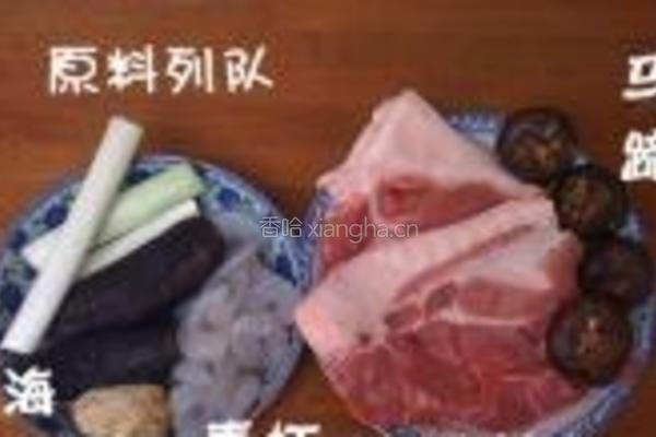 狮子头的做法图解1