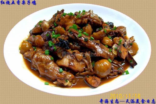红烧五香栗子鸡