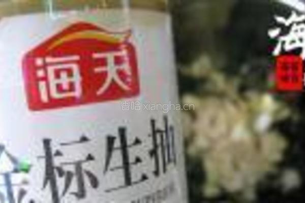凉拌苦菜的做法图解4