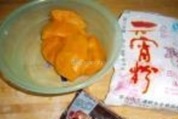 玫瑰馅南瓜饼的做法图解1