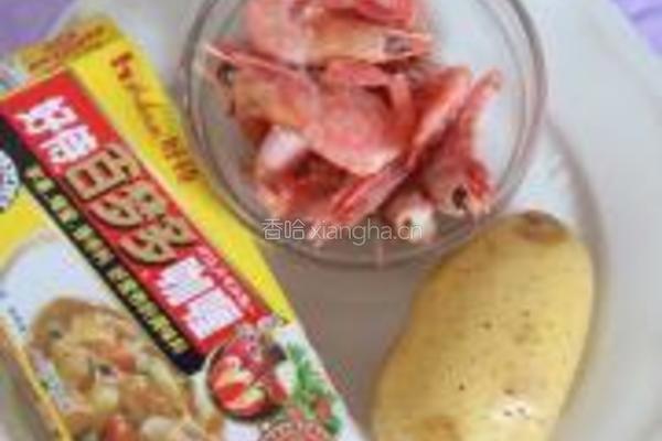 黄金咖喱鸡的做法图解1