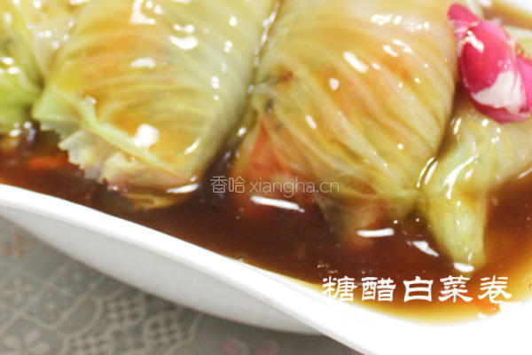 糖醋白菜卷
