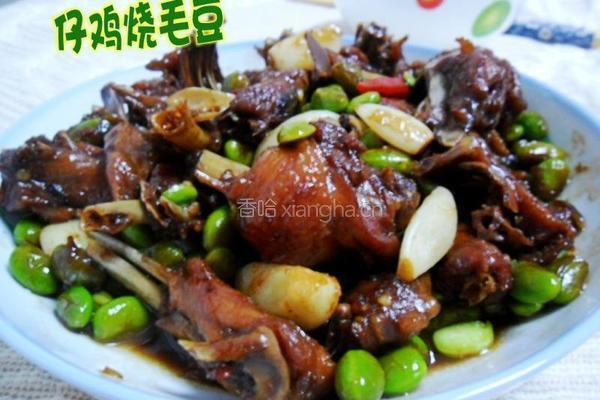 仔鸡烧毛豆