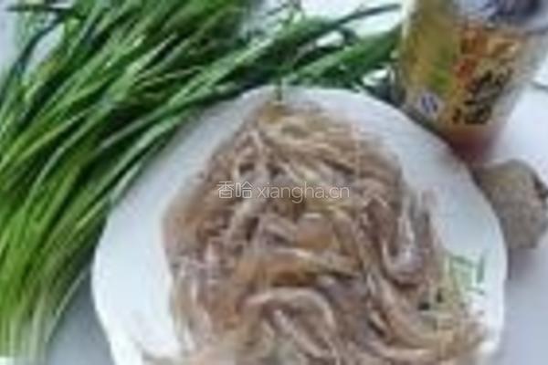 韭菜炒河虾的做法图解1