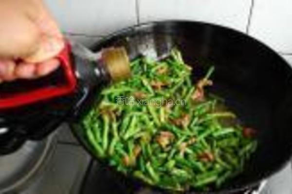 酱炒嫩豆角的做法图解7