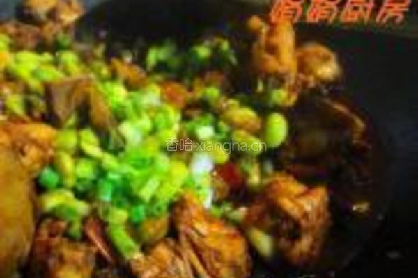 毛豆焖三黄鸡的做法图解11