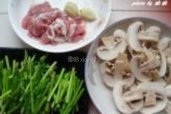 芦笋口蘑炒肉片的做法图解1