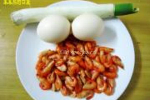 虾米炒鸡蛋的做法图解1