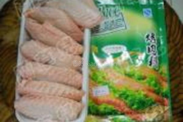 香辣烤鸡翅中的做法图解1