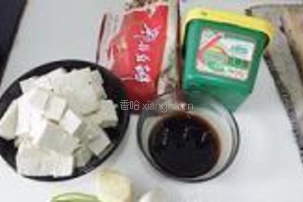 鱼香豆腐的做法图解1