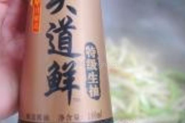 醋溜大白菜的做法图解7