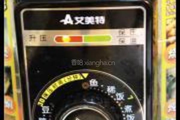 生地老鸭汤的做法图解2