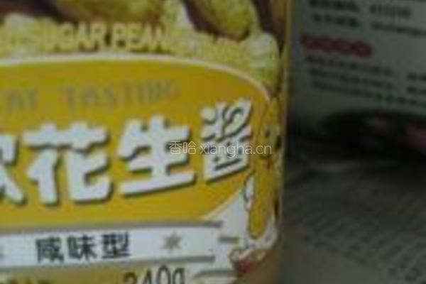 花生酱藕粉配饼干的做法图解5