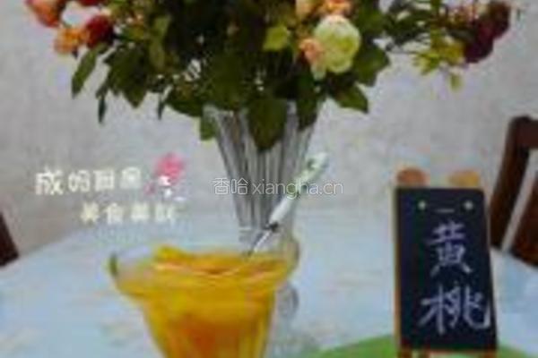 自制黄桃罐头的做法图解8