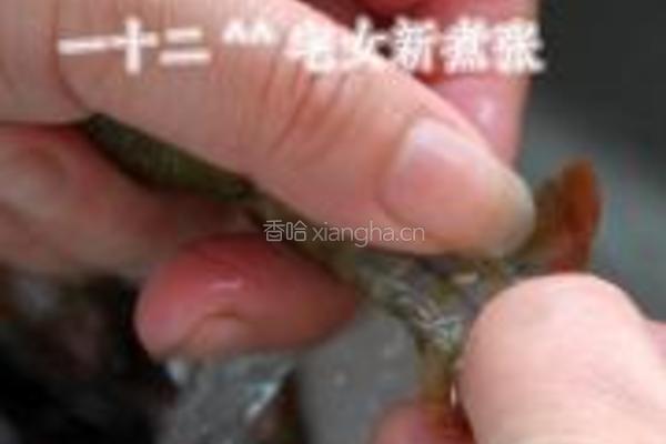 浓香原味小龙虾的做法图解2