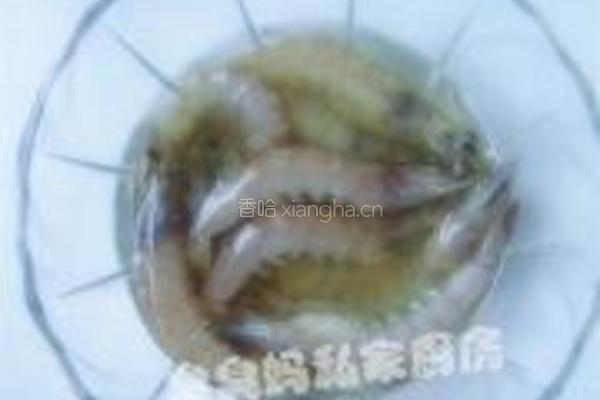 茶香虾的做法图解5