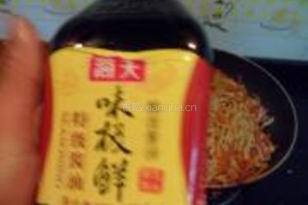香辣炒面的做法图解13