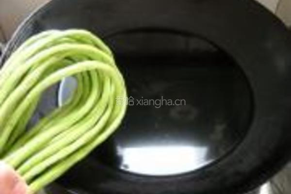 风味脆豇豆的做法图解2