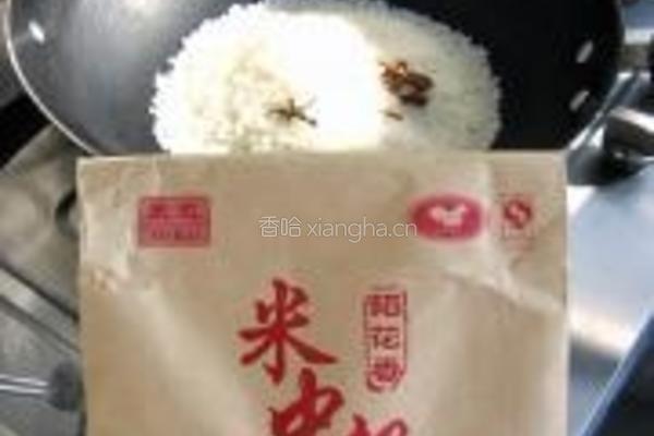 冰城粉蒸肉的做法图解1
