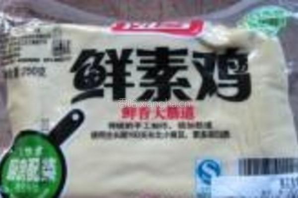 洋葱素鸡的做法图解2