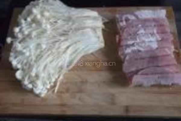 羊肉金针菇的做法图解1